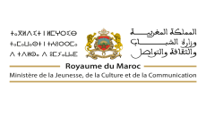إجراء القرعة الخاصة بتوزيع تدخلات الأحزاب السياسية في وسائل الاتصال السمعي البصري العمومية خلال الحملة الانتخابية لاقتراع 23 شتنبر 2026 (بلاغ)