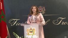 العلاقات المغربية الكولومبية مدعوة لاستعادة حيويتها الكاملة وبعدها الاستراتيجي (السيدة لوداية)