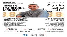 مسرح رياض السلطان : مباراة في الارتجال المسرحي وندوة حول طنجة تراثا عالميا ورحلة موسيقية في التراث الأندلسي